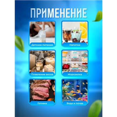 Термометр кулинарный (3533)