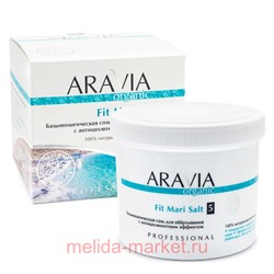 ARAVIA Organic Соль для обертывания бальнеологическая с антицеллюлитным эффектом Fit Mari Salt 500мл арт 7040