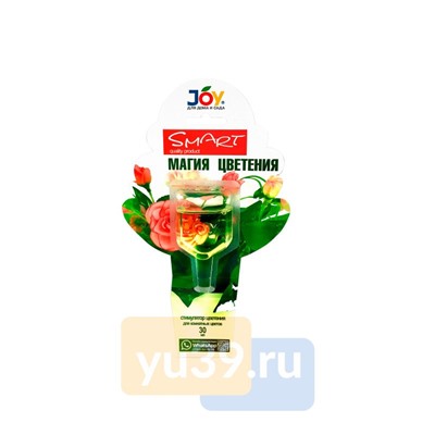 JOY Стимулятор для комнатных цветов Магия цветения, 30 мл.