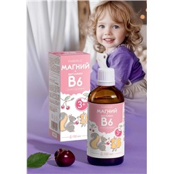 Биологически активная добавка к пище для детей «Магний + В6»