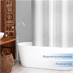 Штора для ванны Доляна «Полоска», 180×180 см, полиэстер, белая