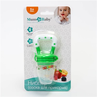 Ниблер «Вкуснятина» с силиконовой сеточкой, цвет зелёный