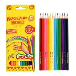 Карандаши цветные 12 цветов «Каляка-Маляка», шестигранные