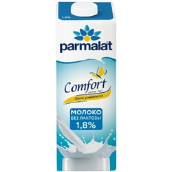 Молоко питьевое "Пармалат Comfort" ультрапаст. безлактозное 1,8% С КРЫШКОЙ 1л