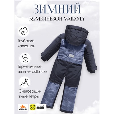 Комбинезон подростковый зимний для мальчика темно-серого цвета 9403TC