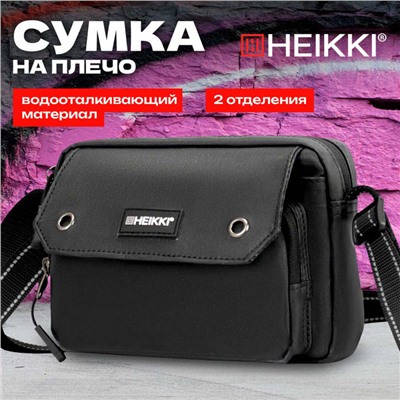 272639 СУМКА НА ПЛЕЧО ЧЕРНЫЙ