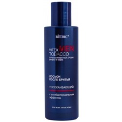 BITЭКС MEN TOBACCO Лосьон после бритья Успокаивающий 150 мл