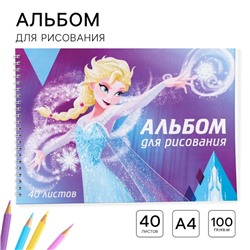Альбом для рисования А4, 40 листов 100 г/м², на пружине, «Холодное сердце»