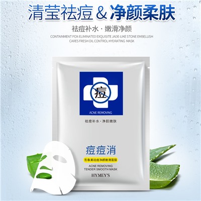 Тканевая маска анти акне Images Anti Acne, 25 г