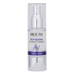Aravia Laboratories Ночная восстанавливающая сыворотка-концентрат для век / Revitalizing Eye Night Serum, 30 мл