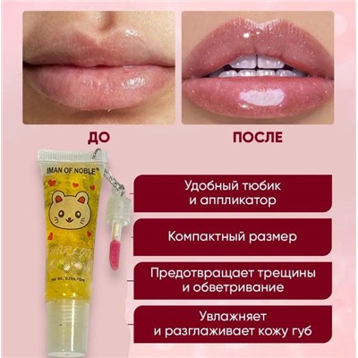 Блеск-бальзам с маслом для губ с эффектом глиттера IMAN OF NOBLE L399 1шт