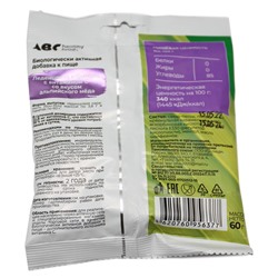 Леденцы ABC Healthy Food на основе трав с витамином С Альпийский мед 60 г