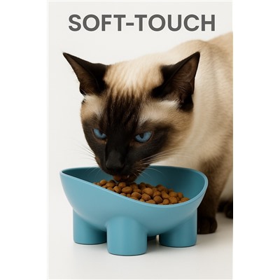 Миска для животных БЕГЕМОТ  0,3л,Soft-touch, серо- голубой