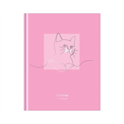 Дневник 5-11 кл. 48л. (твердый) BG "Cat", глянцевая ламинация, тиснение фольгой