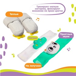 Подарочный набор Крошка Я «Погремушки на ручки и ножки: Панда», 4 шт.