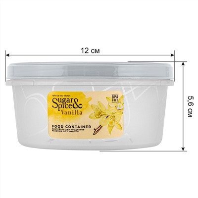 Банка для продуктов Sugar&Spice Vanilla с завинчивающейся крышкой 0,4 л SE188710025 трюфель