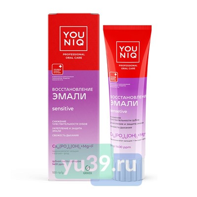 Зубная паста YOUNIQ для чувствительных зубов 100гр