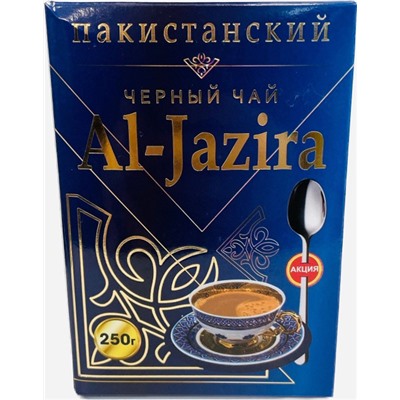 Чай АL-Jazira Пакистанский 250гр Гранул.