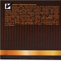 Шоколадная медаль «Последний звонок», 5 г