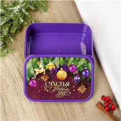 Ланч - бокс новогодний «Счастья в Новом году», 1.2 л