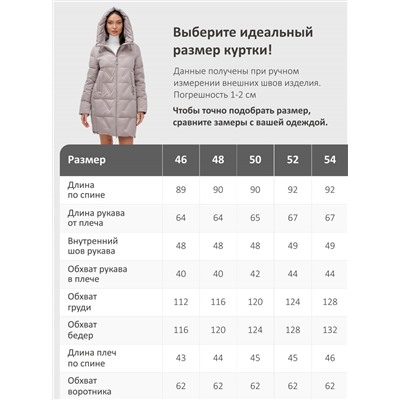 Куртка зимняя женская классическая с капюшоном светло-коричневого цвета 7671SK