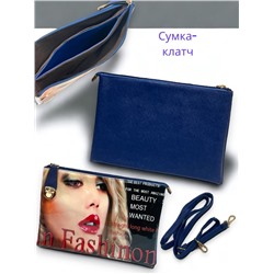 Сумка-клатч на длинной ручке цвет синий №48