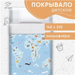 Покрывало "Этель" 1,5 сп Around the world 145*210±5 см, микрофибра