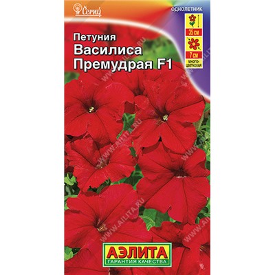 1496 Петуния Василиса Премудрая F1 многоцветковая 10шт