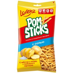 Картоф.соломка Pomsticks с солью 100гр.1/20
