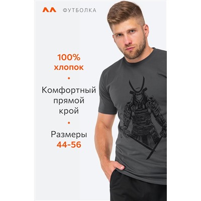 Мужская футболка Happyfox