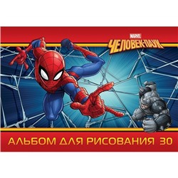 АЛЬБОМ для рисования 30л А4ф на скобе серия  -Человек- паук-( MARVEL)