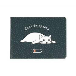 Обложка для студенческого билета, пропуска, удостоверения OfficeSpace "Села батарейка", ПВХ, фотопечать