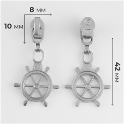 Бегунок для молнии «Спираль», №3, «Штурвал», 10 шт., цвет никель