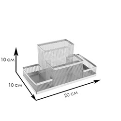 Подставка для канцелярских мелочей 4 отделения, металлическая сетка, серая
