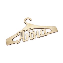 Плечики Анна