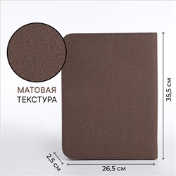Папка для документов, А4, коричневая