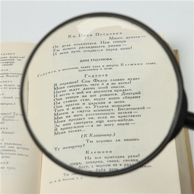 Лупа классическая 3х «Мастер К», d=10 см, чёрная