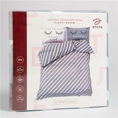 Комплект: пододеяльник и 2 наволочки  Sleepy dream 143*215 см, 50*70 см - 2 шт, 100% хлопок