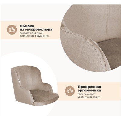 Обеденная группа SHT-DS241
                        онтарио / латте / черный муар / золото