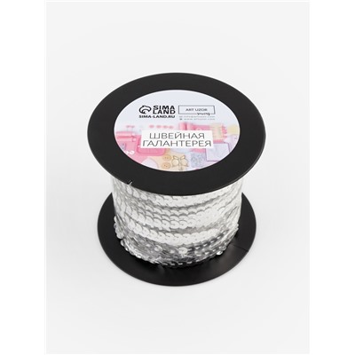 Пайетки на нити, 6 мм, 91 ± 1 м, цвет серебряный №1