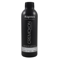 Kapous "Studio" Кремообразная проявляющая эмульсия 9% "AktiOx" 150 мл