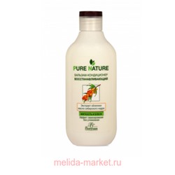 Ф-628 PURE NATURE Бальзам-кондиционер восстанавливающий для сухих и поврежденных волос 300мл