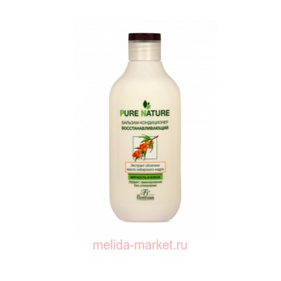 Ф-628 PURE NATURE Бальзам-кондиционер восстанавливающий для сухих и поврежденных волос 300мл