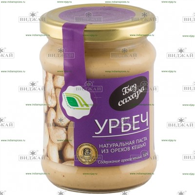 Урбеч из орехов кешью