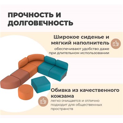 Диван SHT-SF17
                        оранжевый / синий