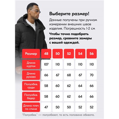 Парка MTFORCE мужская зимняя модная удлиненная спортивная черного цвета 2416_1Ch