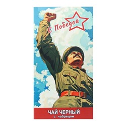 Чай черный «Победа» с чабрецом, 50 г