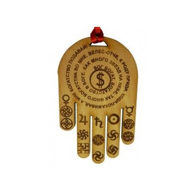 Ловец денег "Фишка"