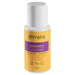 LEVRANA МИНИ Гель для душа ЛАВАНДА 100мл.