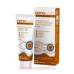 Липобейз бэби Крем под подгузник 75мл